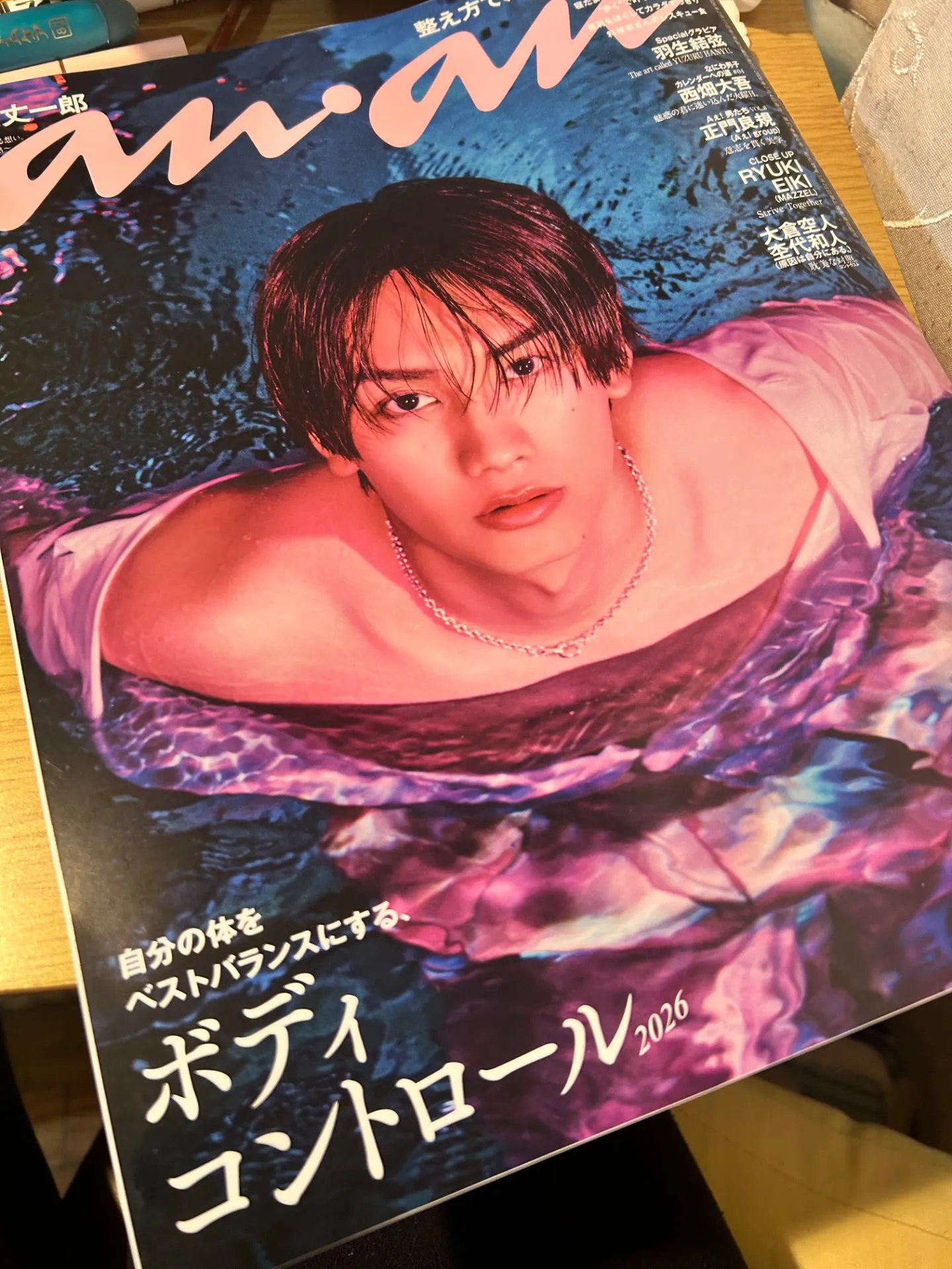 PILATES STUDIO R-zoneがan・anに載りました