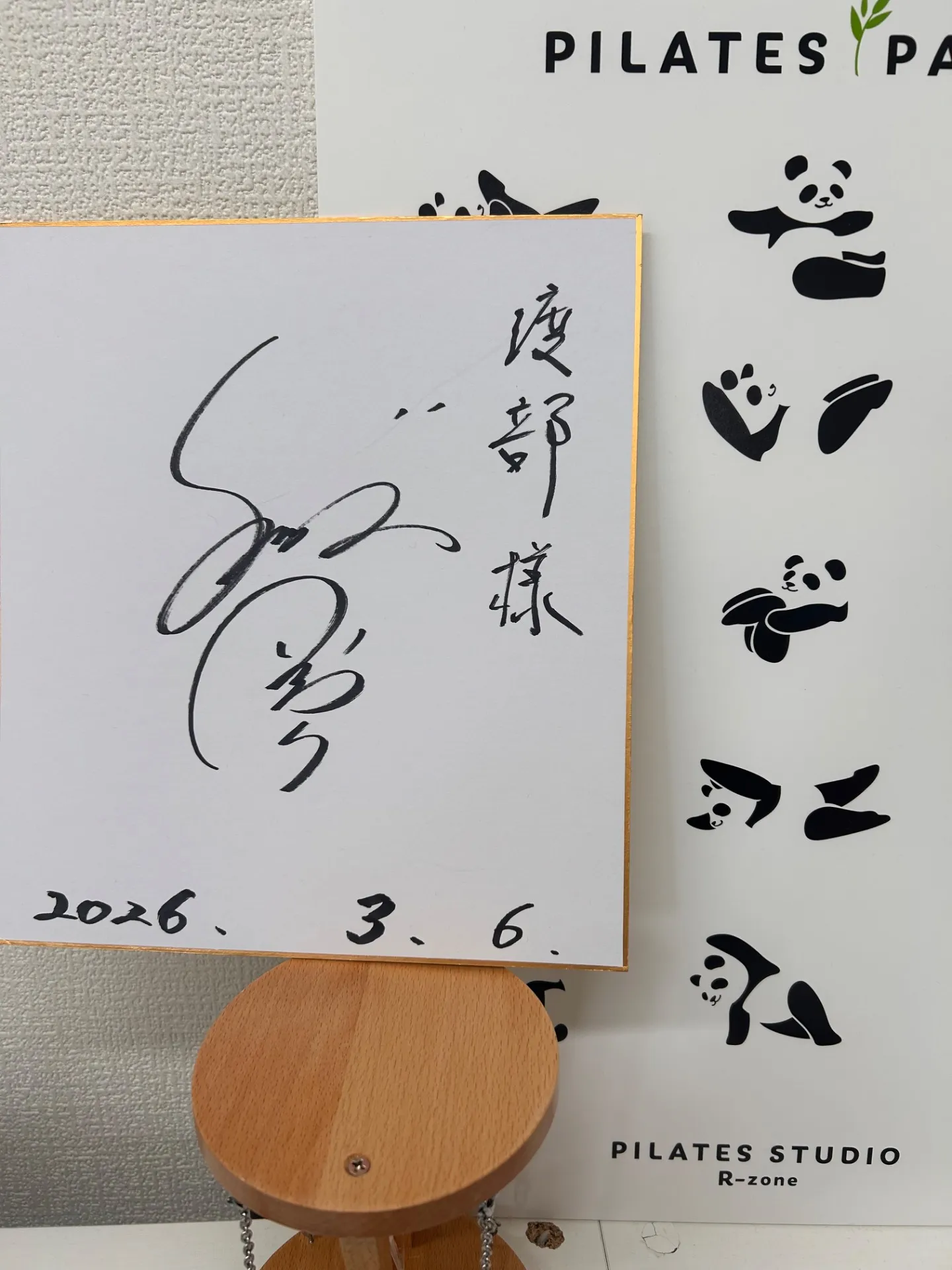 今岡誠さんとの対談から見えた「ピラティスのコーチ」という存在について。札幌のPILATES STUDIO R-zoneより